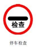 新手开车注意事项：[3]停车篇