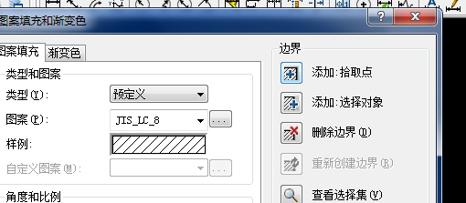在AutoCAD制图软件中如何对空白图形进行填充？