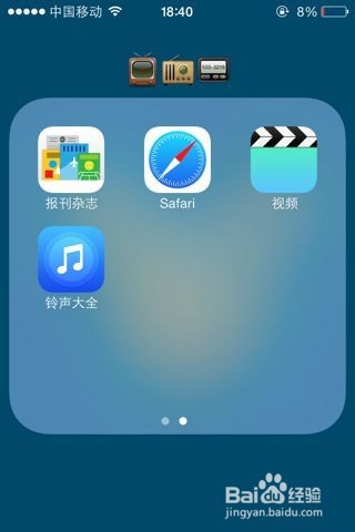 苹果手机浏览器在哪里