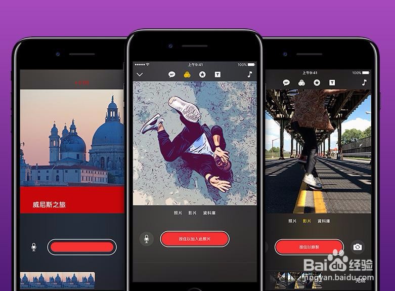 抖音如何做营销