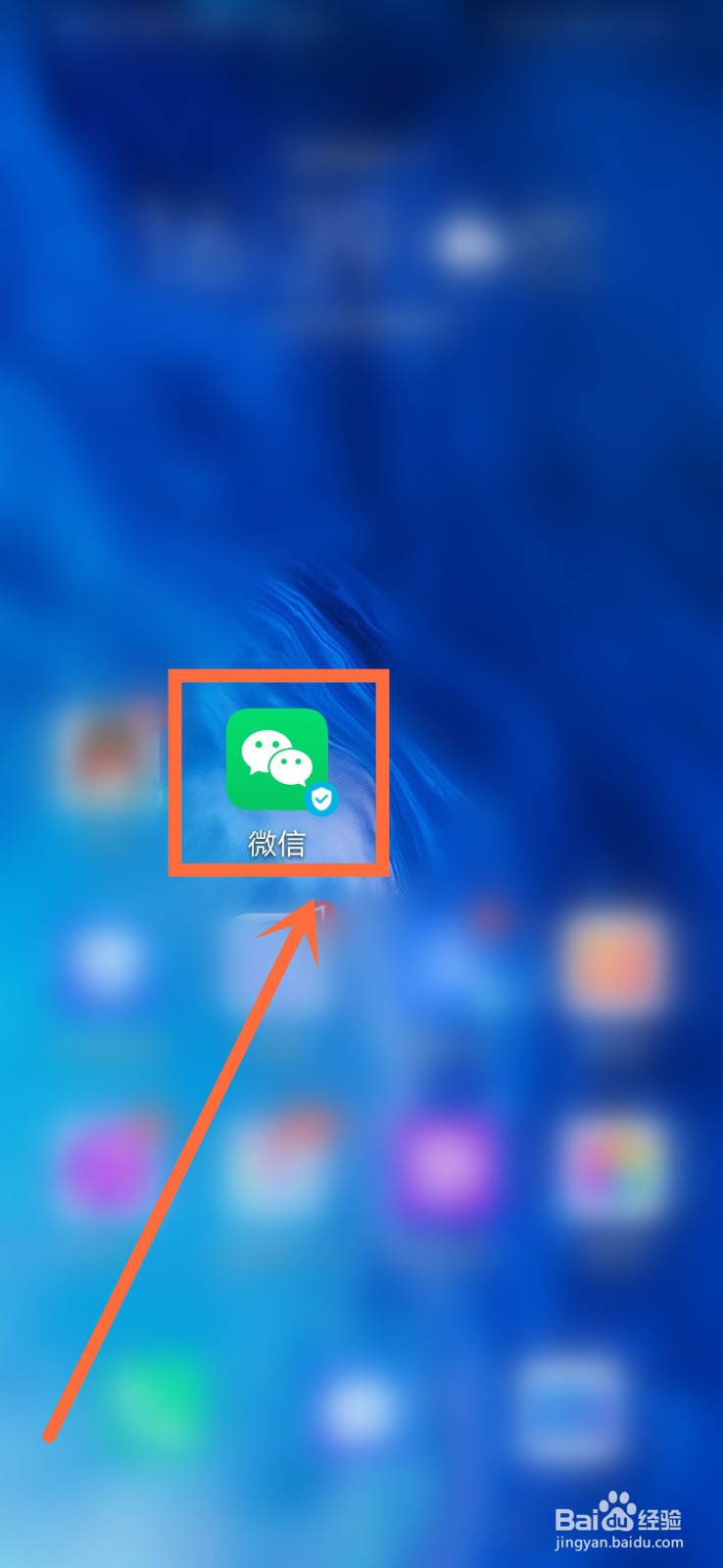 在线家长会怎么注册