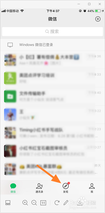 微信视频号怎么发视频