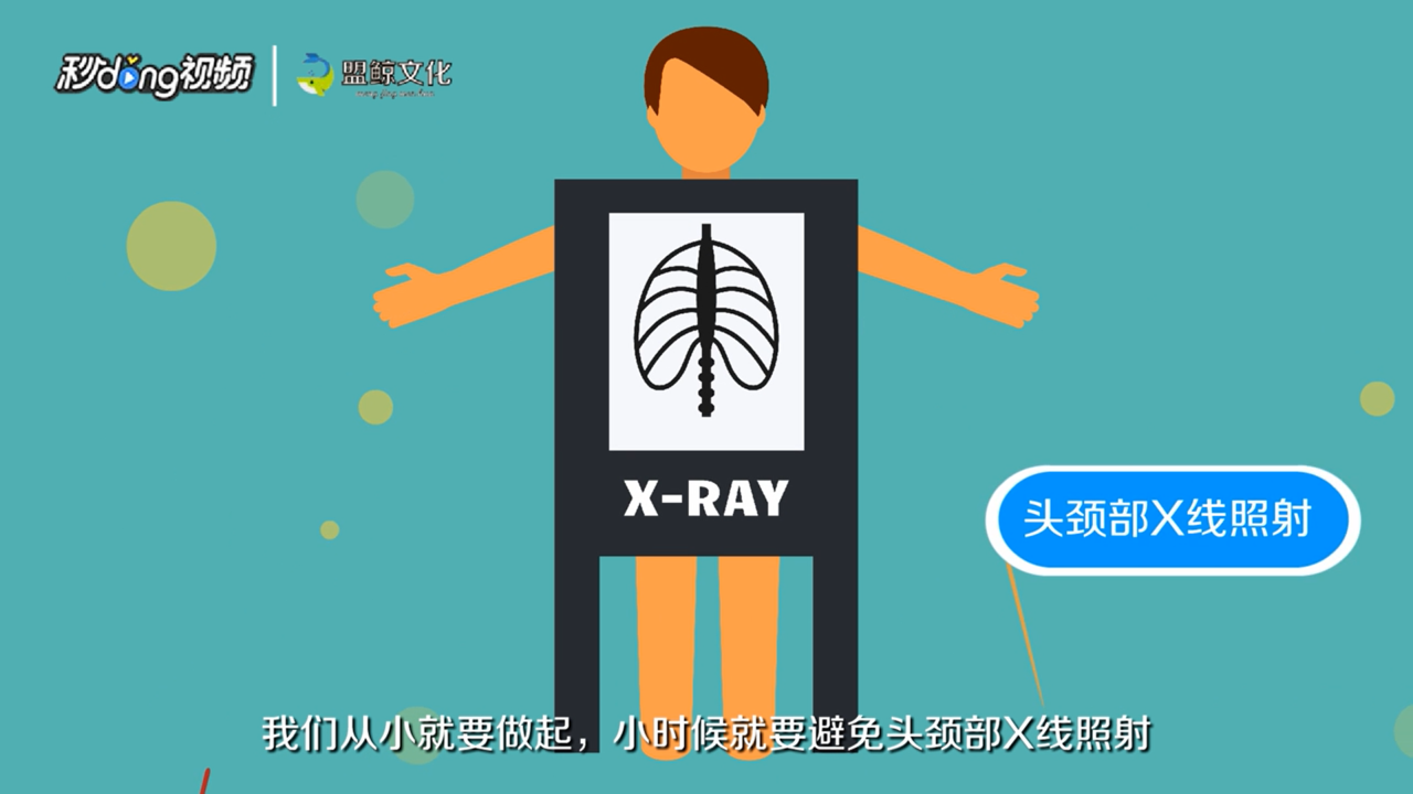 怎么保养甲状腺