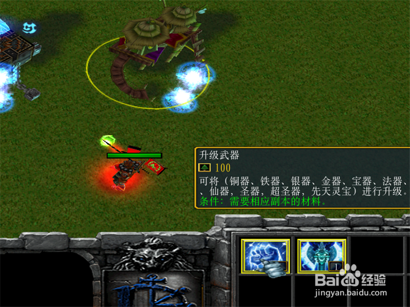 天辰风云录1.0正式版装备攻略,怎样获取铁器