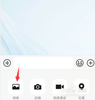 微信怎么一次发送一大批相片给好友呢？