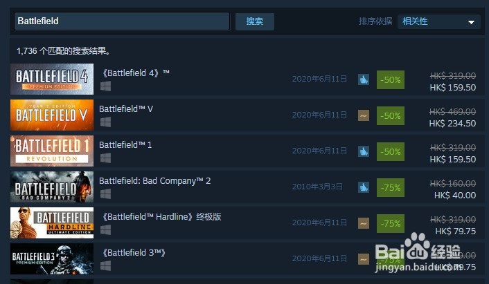 Battlefield系列游戏平台