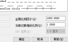 cad的比例怎么调整