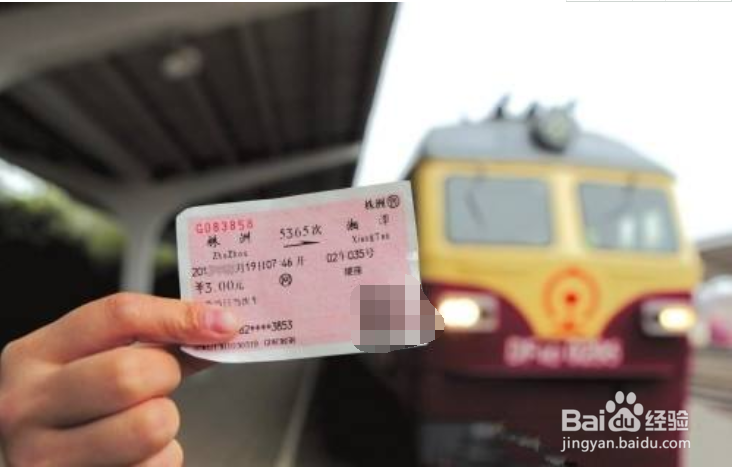 2020年春节火车票抢票时间表