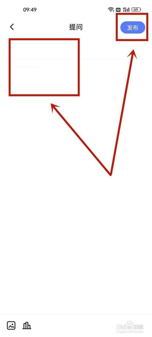 智联招聘app在哪里提问题