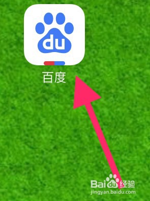 百度app怎么设置指纹登录？
