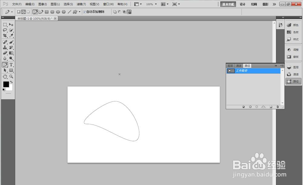 ps中如何移动路径