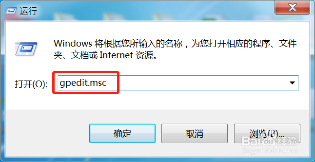 Win7更改开始菜单电源按钮选项