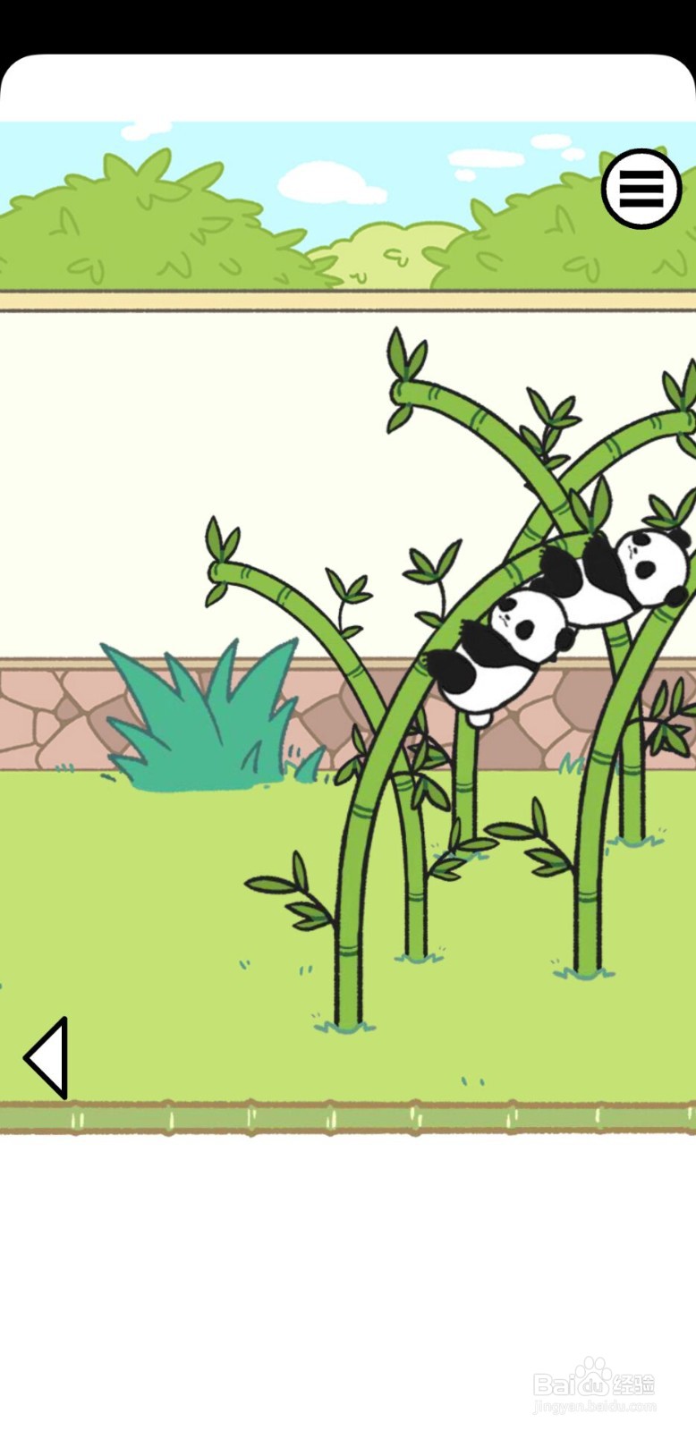 熊猫永不为奴第15关攻略