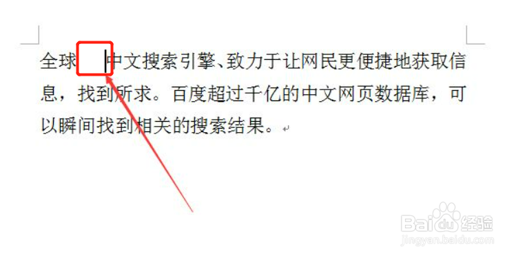 按空格键为什么会删除后面的东西