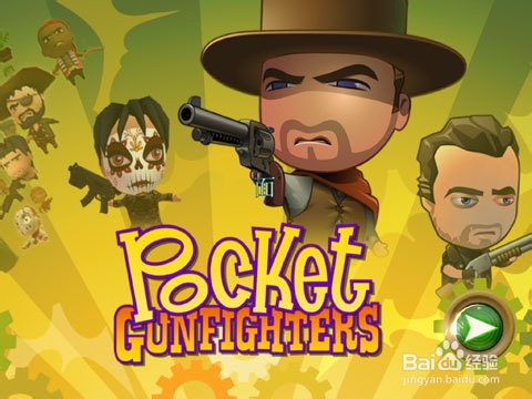 《口袋枪手》狂野划屏 用力摸你手机
