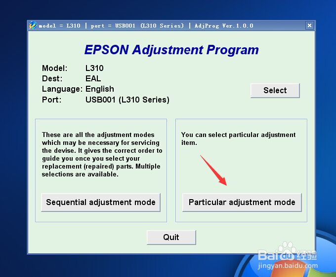 爱普生EPSON喷墨打印机一体机清零软件使用图解