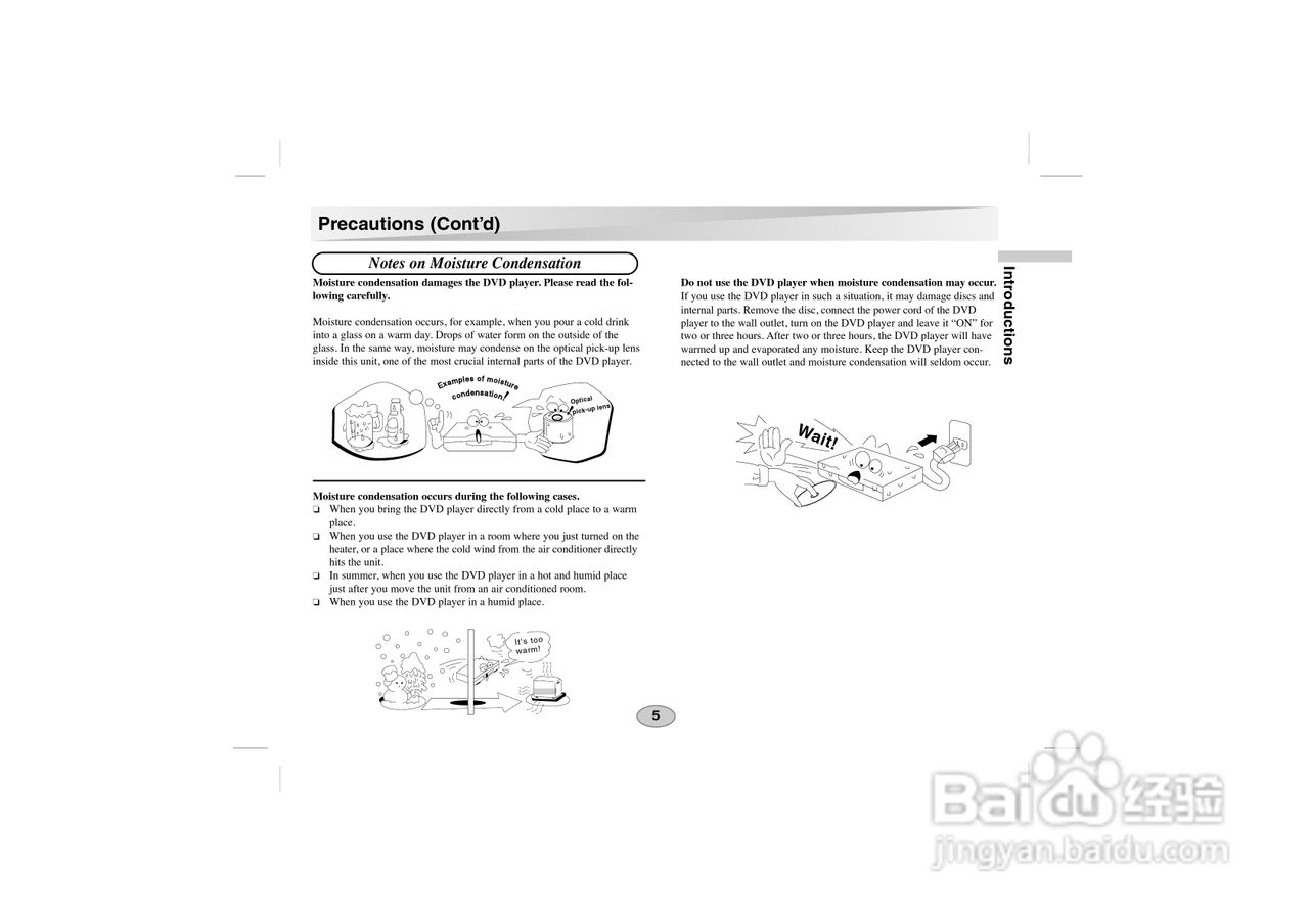 LG DVD DS-P50使用说明书:[7]