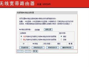 MERCURY 无线路由器怎么设置