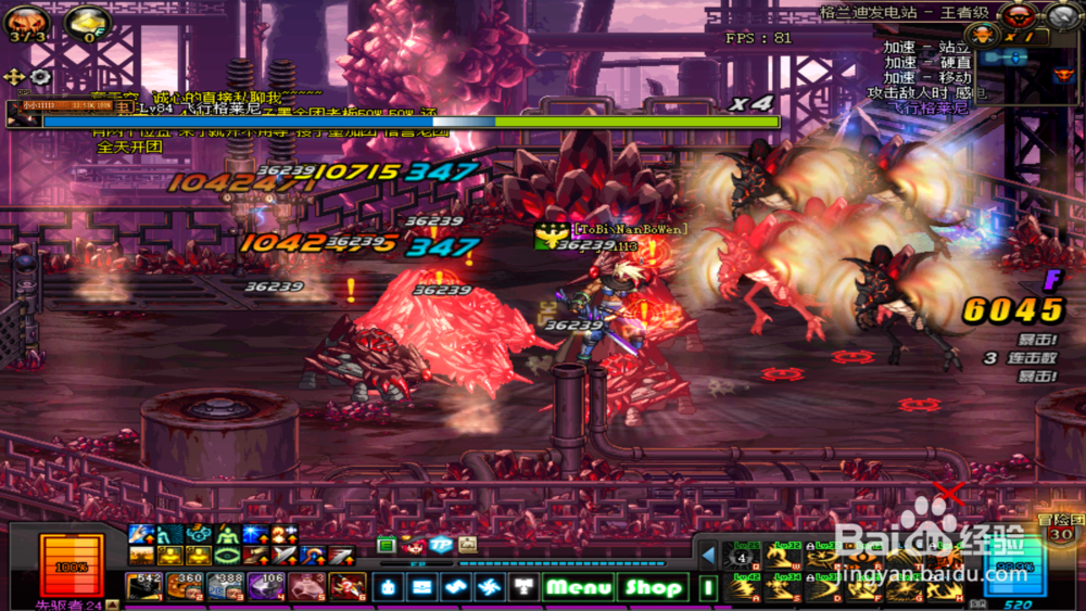 DNF：魔刹石掉价严重还有必要搬砖格蓝迪吗