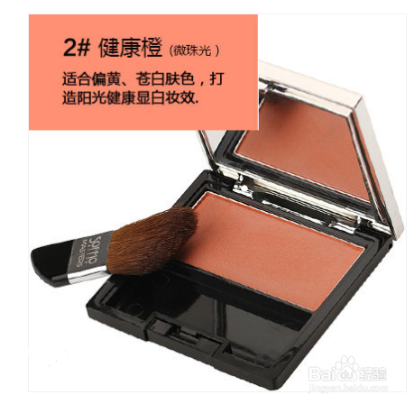 九年化妆师教你如何画好腮红