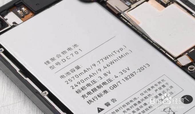 手机电池如何保持电池使用寿命？