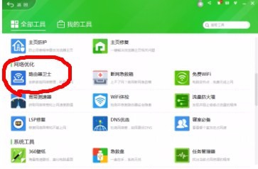 WIFI太卡怎么办