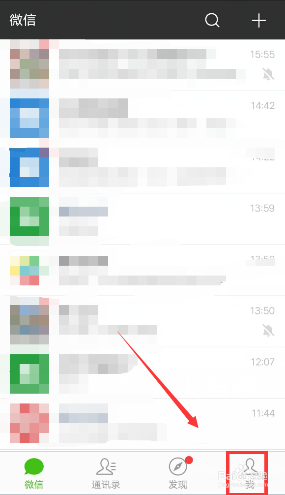 微信收藏怎么删除所有标签