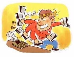 你所不知道的办“大额信用卡”的一些内幕事儿