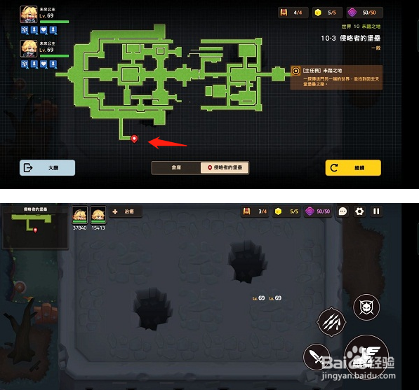 坎公骑冠剑10–3怎么通关