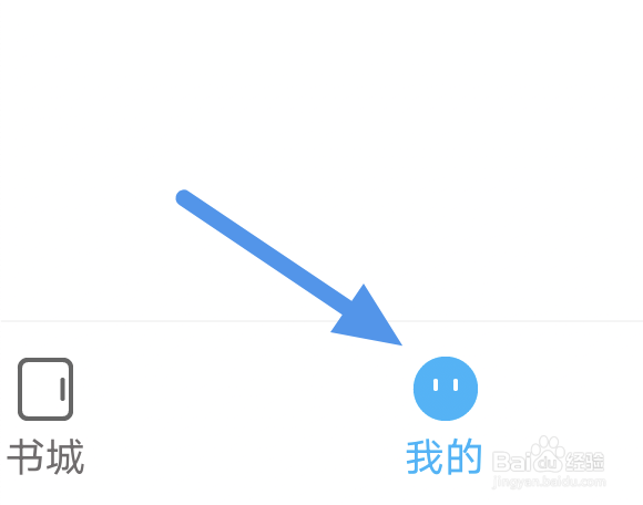 疯狂阅读APP怎样查看最近阅读记录
