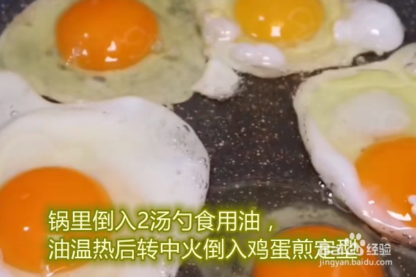 如何做糖醋荷包蛋