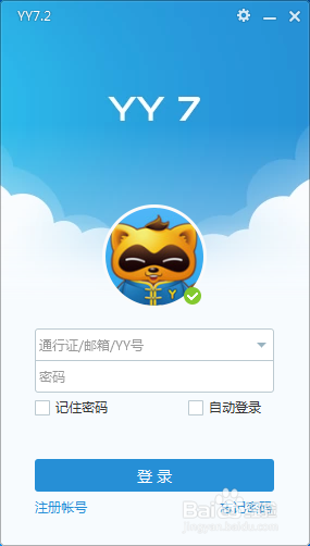 怎么注册yy语音