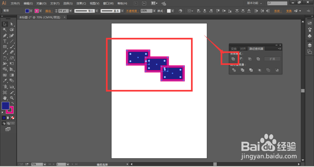 Illustrator中如何将多个图形组合