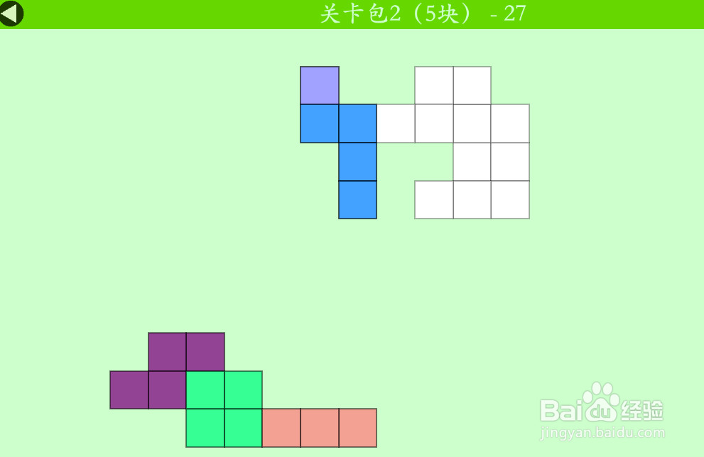 多连方块的关卡包2(5块)—27如何通过