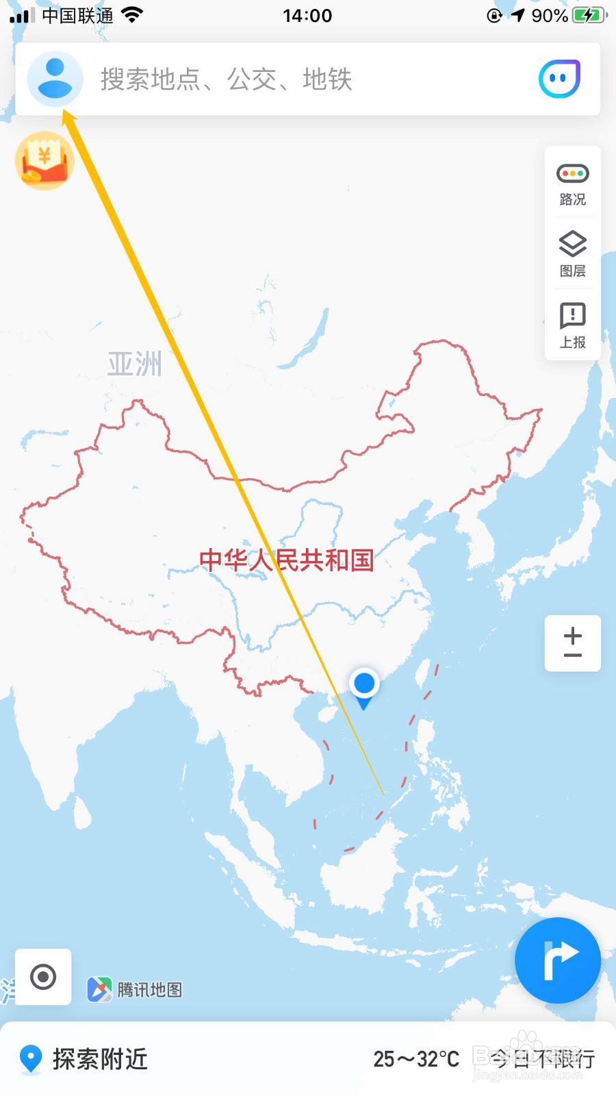 腾讯地图如何下载地图 如何自动更新离线地图