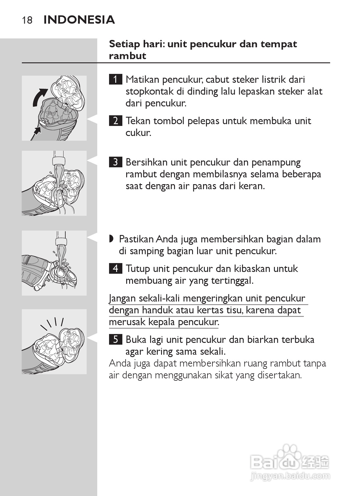 PHILIPS HQ7143电动剃须刀使用说明书:[2]