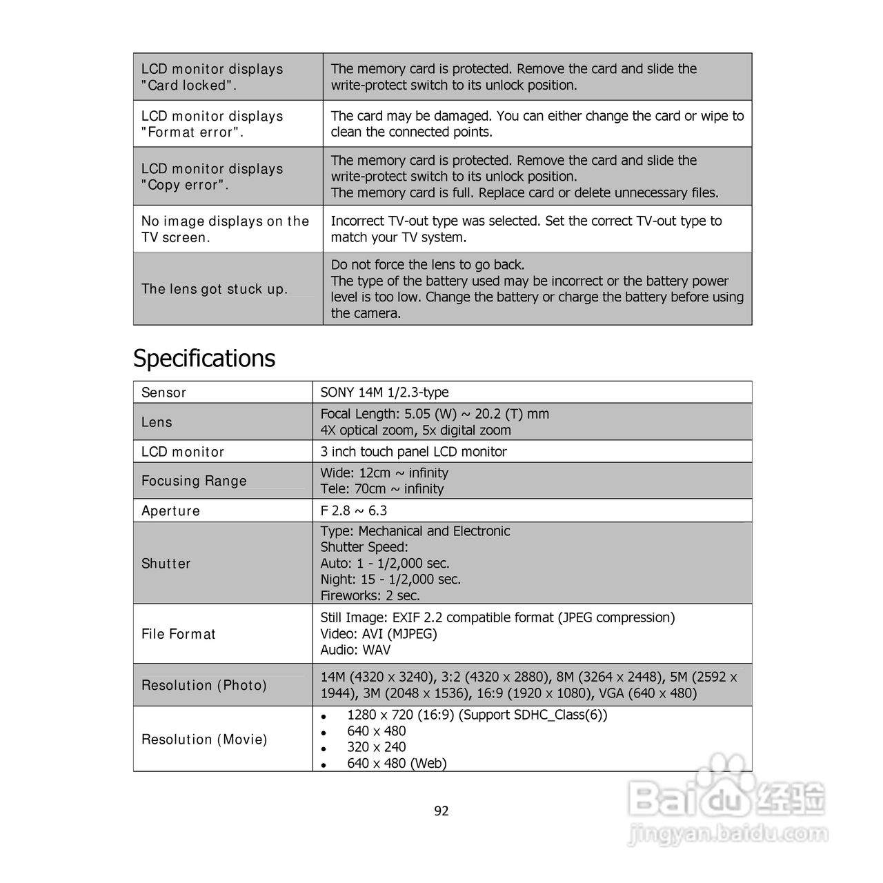 三洋VPC-E1500TP数码相机使用说明书:[10]