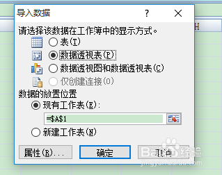 如何选取部分数据进行分析