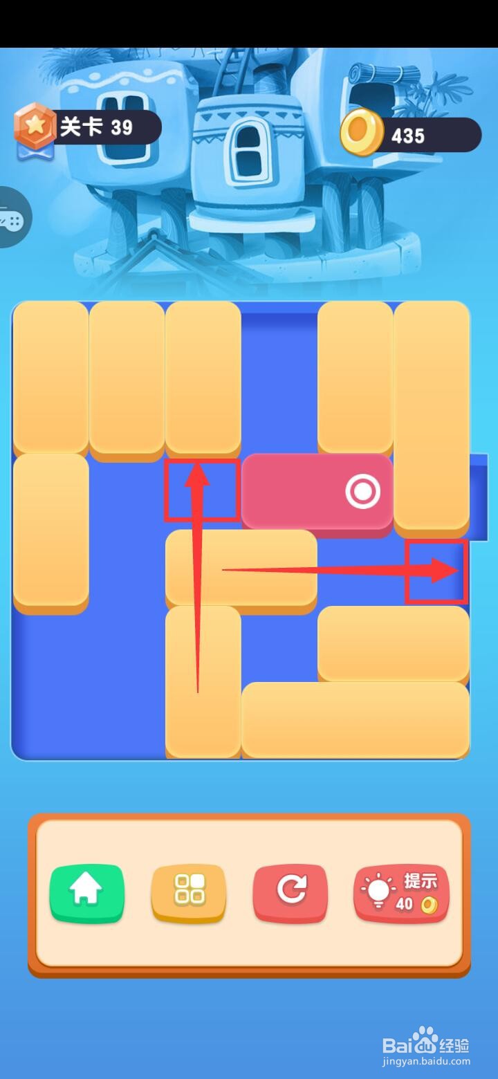 开发思维 通关华容道经典闯关39详细操作