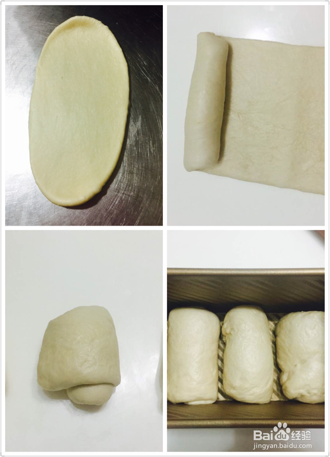 练奶中种土司面包的做法