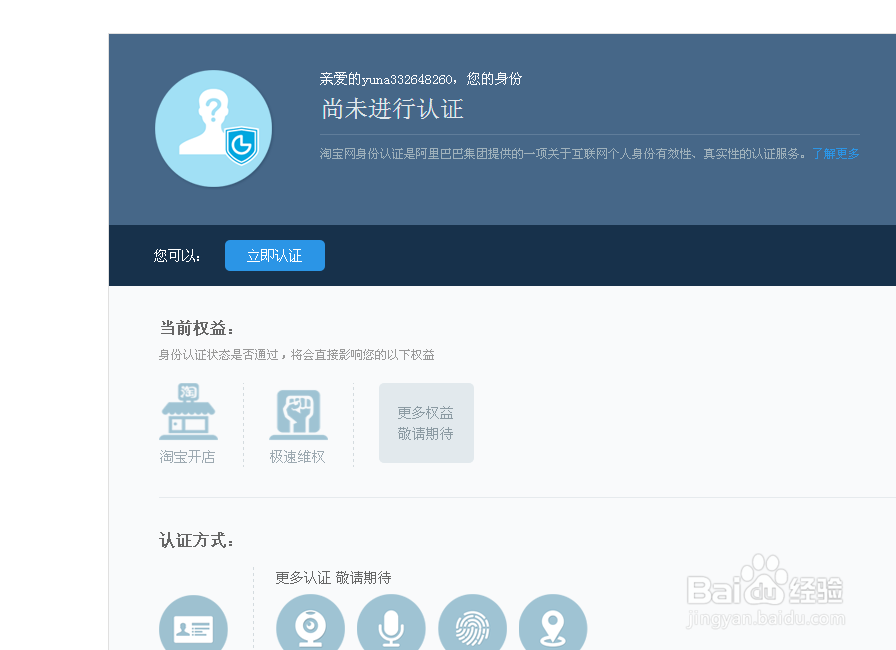 淘宝开店经验干货分享