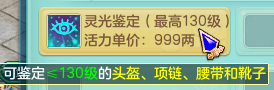 神武的体力和活力可以干什么？