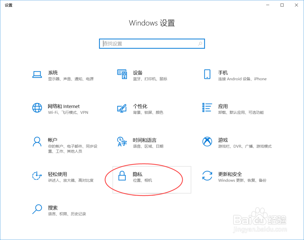 win10 清除活动历史纪录