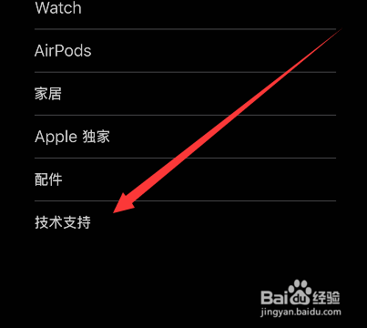苹果13屏幕失灵点不动怎么办