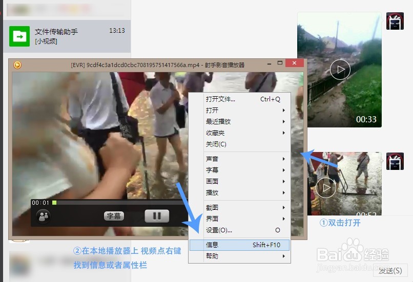 不连接电脑不用数据线,微信怎么导出视频