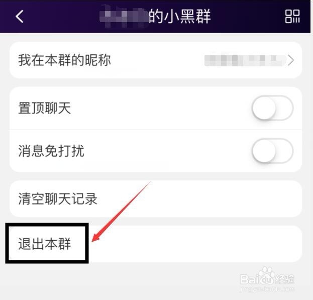 2019淘宝回血红包如何获得