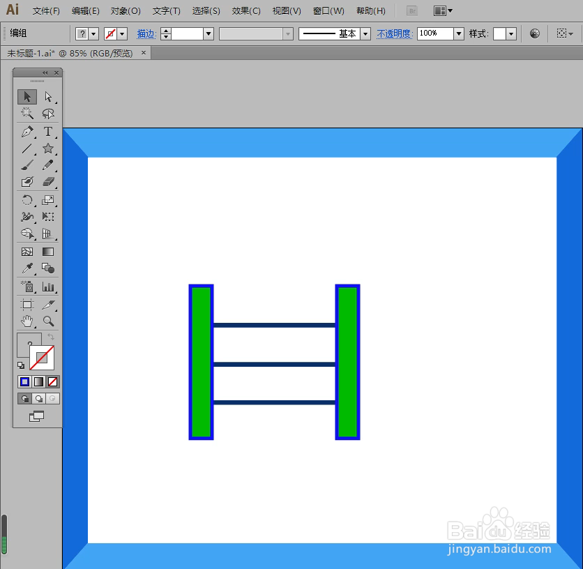 怎样在illustrator中绘制书架小图标