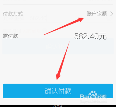 怎么用手机支付宝还中信银行信用卡