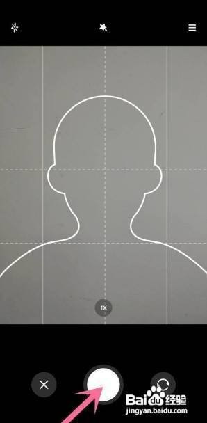 小米11Pro如何拍证件照