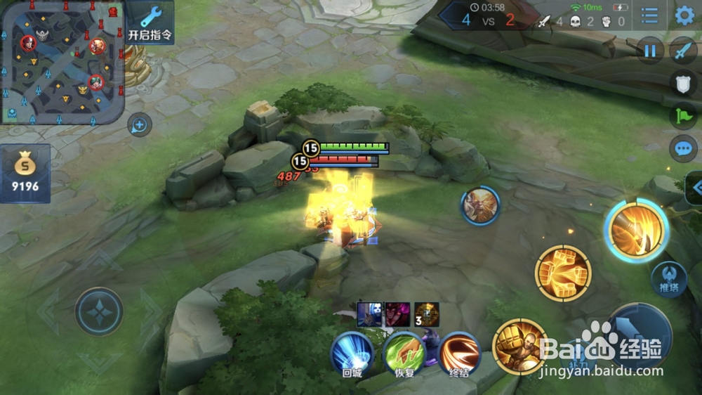 王者荣耀达摩大招技巧